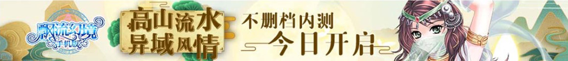 環球焦點